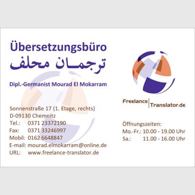Schild Mokarram